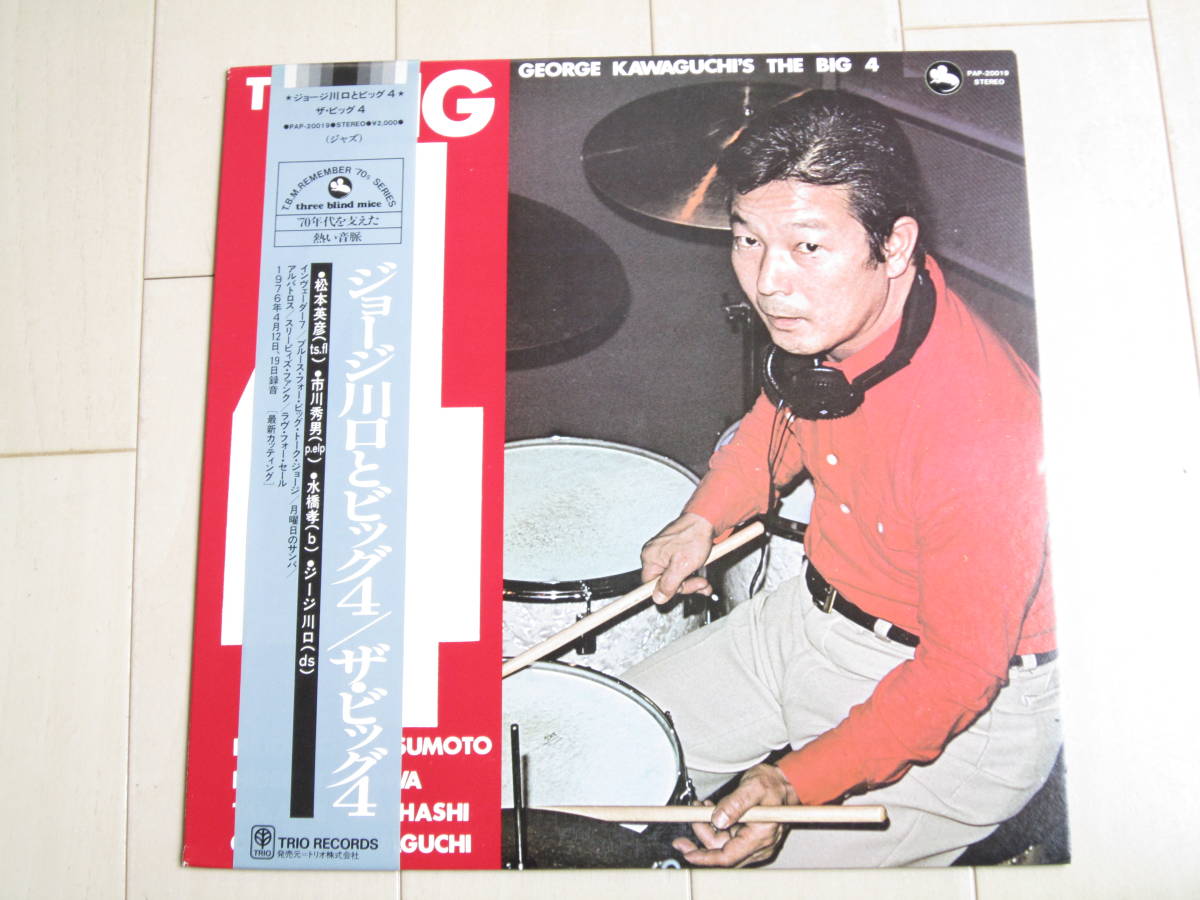 BIG 0 THE 2026年最新Yahoo!オークション -#ジョージ川口(音楽)の中古