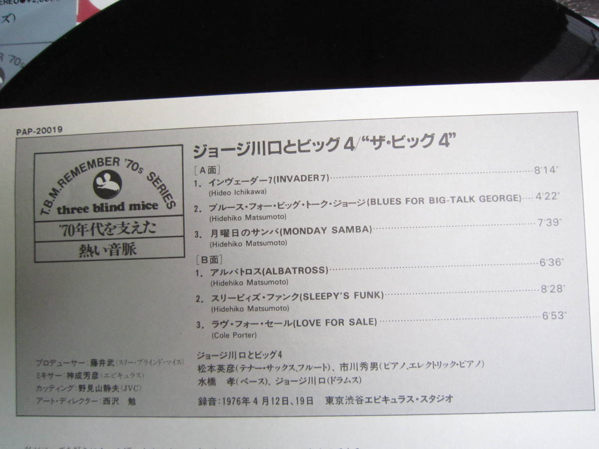 BIG 0 THE 2026年最新Yahoo!オークション -#ジョージ川口(音楽)の中古