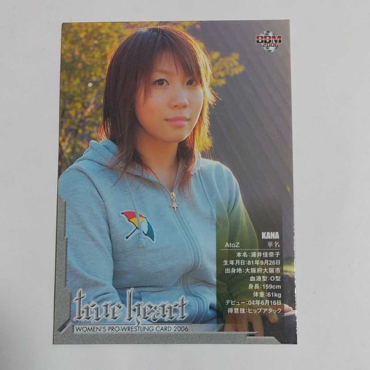 即決あり！BBM女子プロレスカード2006 #048 華名(ASUKA/アスカ WWE