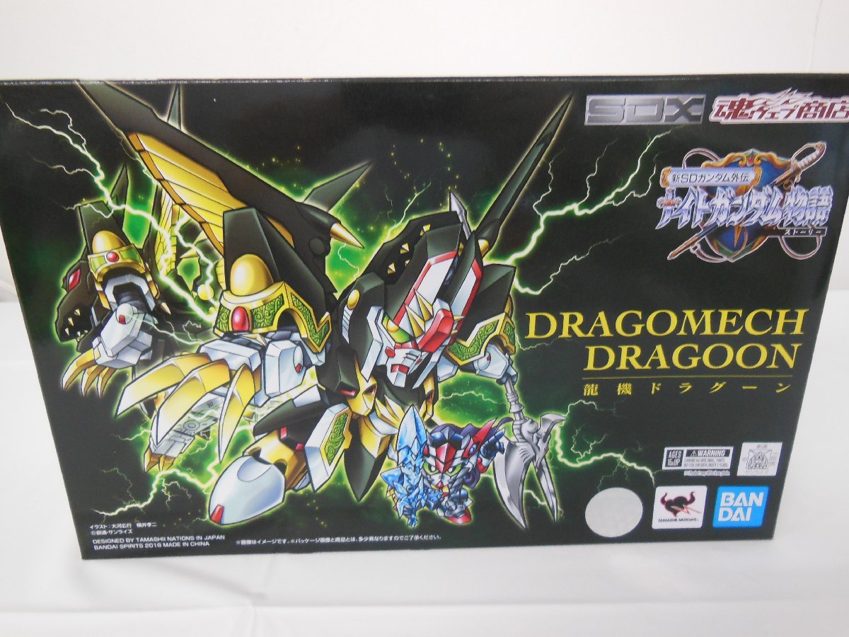未開封品）SDX 龍機ドラグーン 「新SDガンダム外伝 ナイトガンダム物語