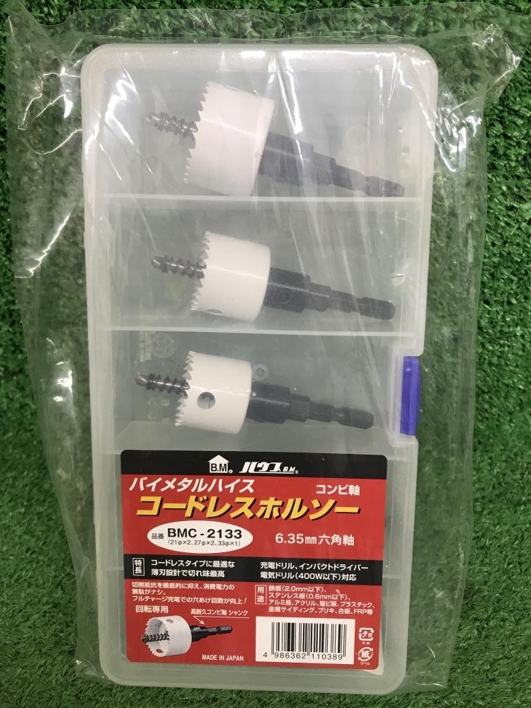 赤字超特価，新作 012 品 ハウスビーエム BM コードレスホルソーセット BMC-2133(その他)｜売買されたオークション情報、yahooの商品情報をアーカイブ公開 - オークファン その他