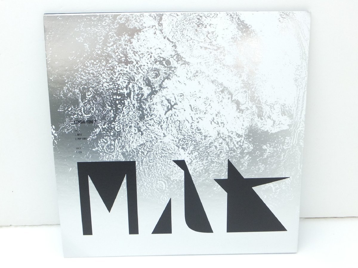M八七 | - 米津玄師 メルカリ official site「REISSUE RECORDS