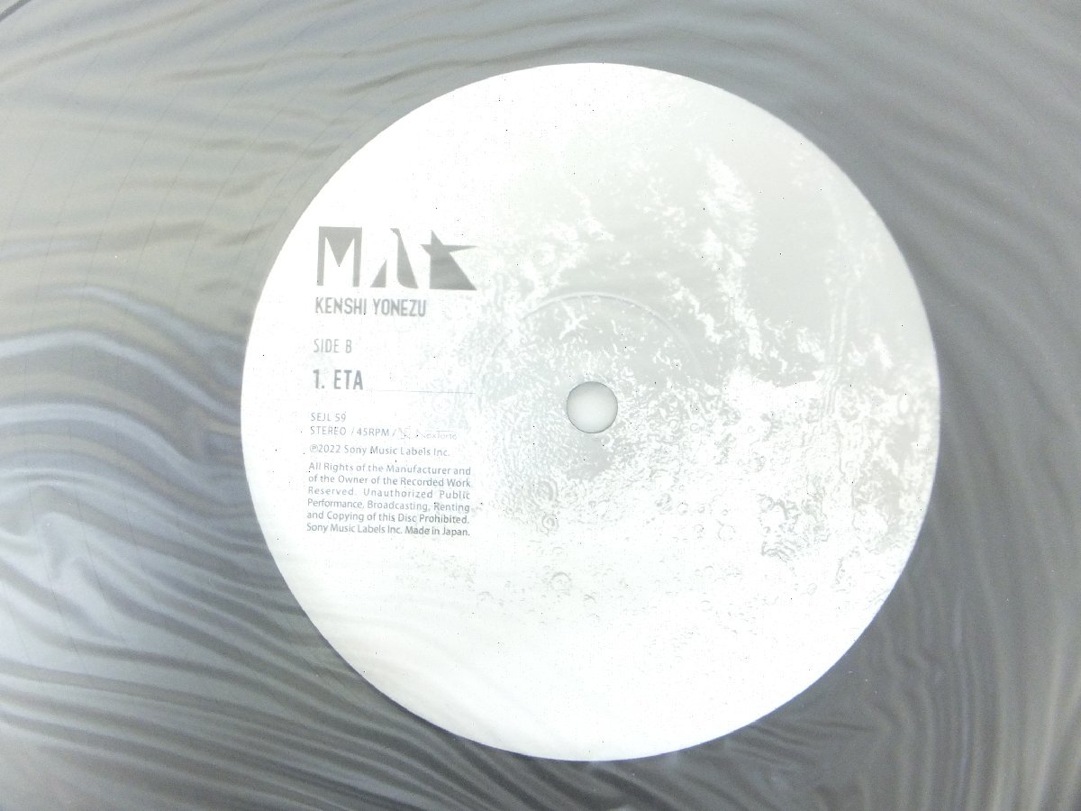 M八七 | - 米津玄師 メルカリ official site「REISSUE RECORDS