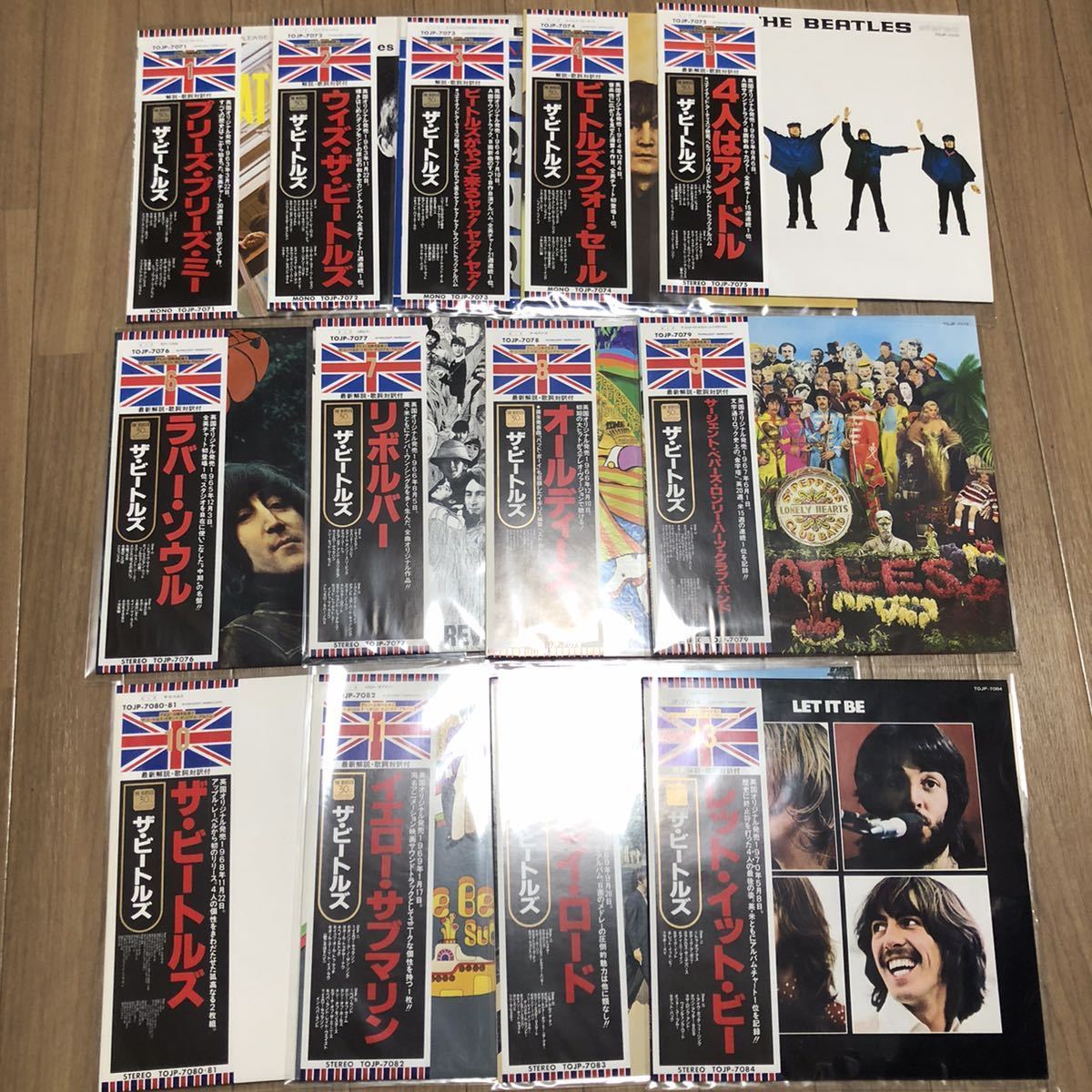 LP BEATLES デビュー30周年記念盤 13枚セット ビートルズ レコード