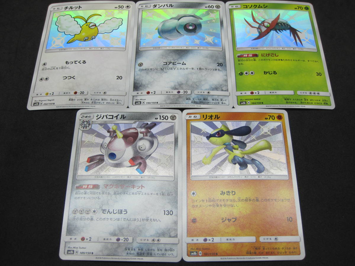 チルットの値段と価格推移は 194件の売買情報を集計したチルットの価格や価値の推移データを公開