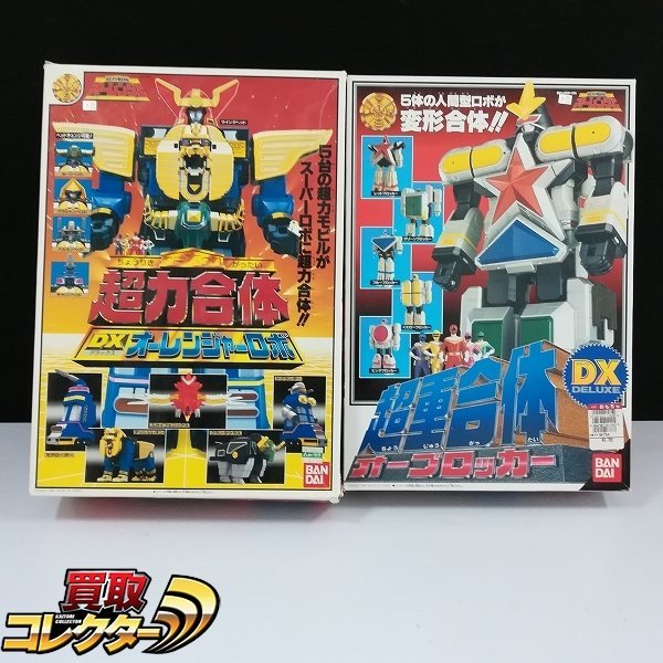 超力合体 DX オーレンジャーロボ 超力戦隊オーレンジャー - メルカリ