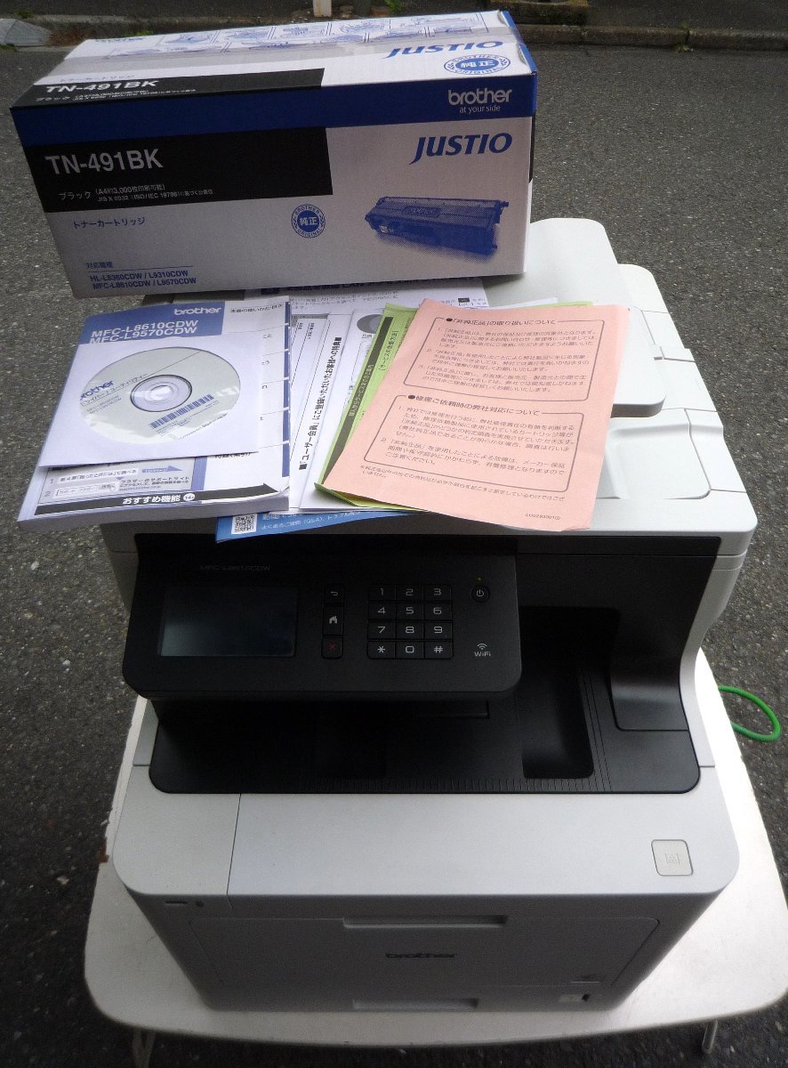 ☆ブラザー brother JUSTIO MFC-L8610CDW インクジェットFAX複合機◆高耐久、低ランニングコストを実現27，991円