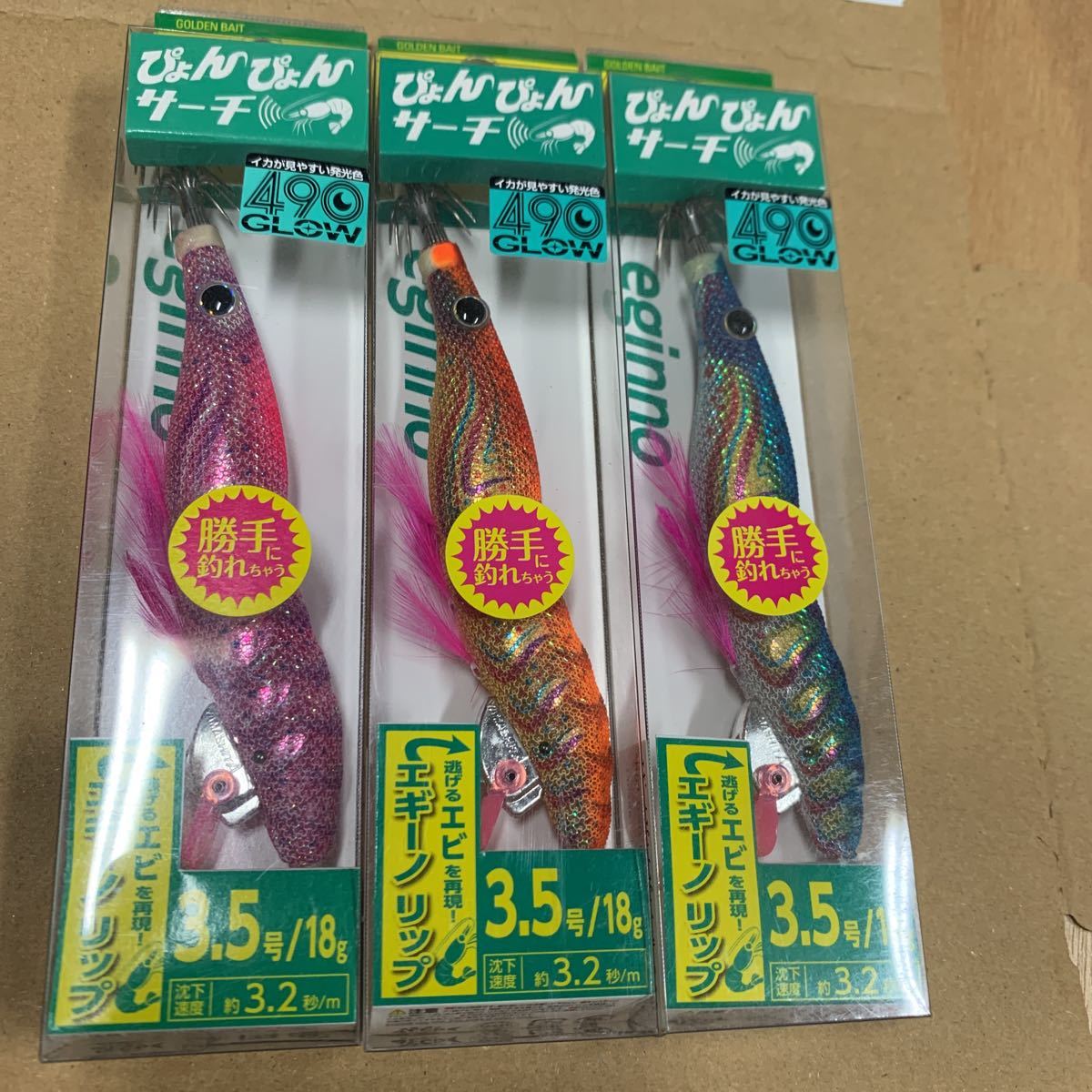 Tsunami lures 津波ルアー beat king j ビートキングジョインテッド