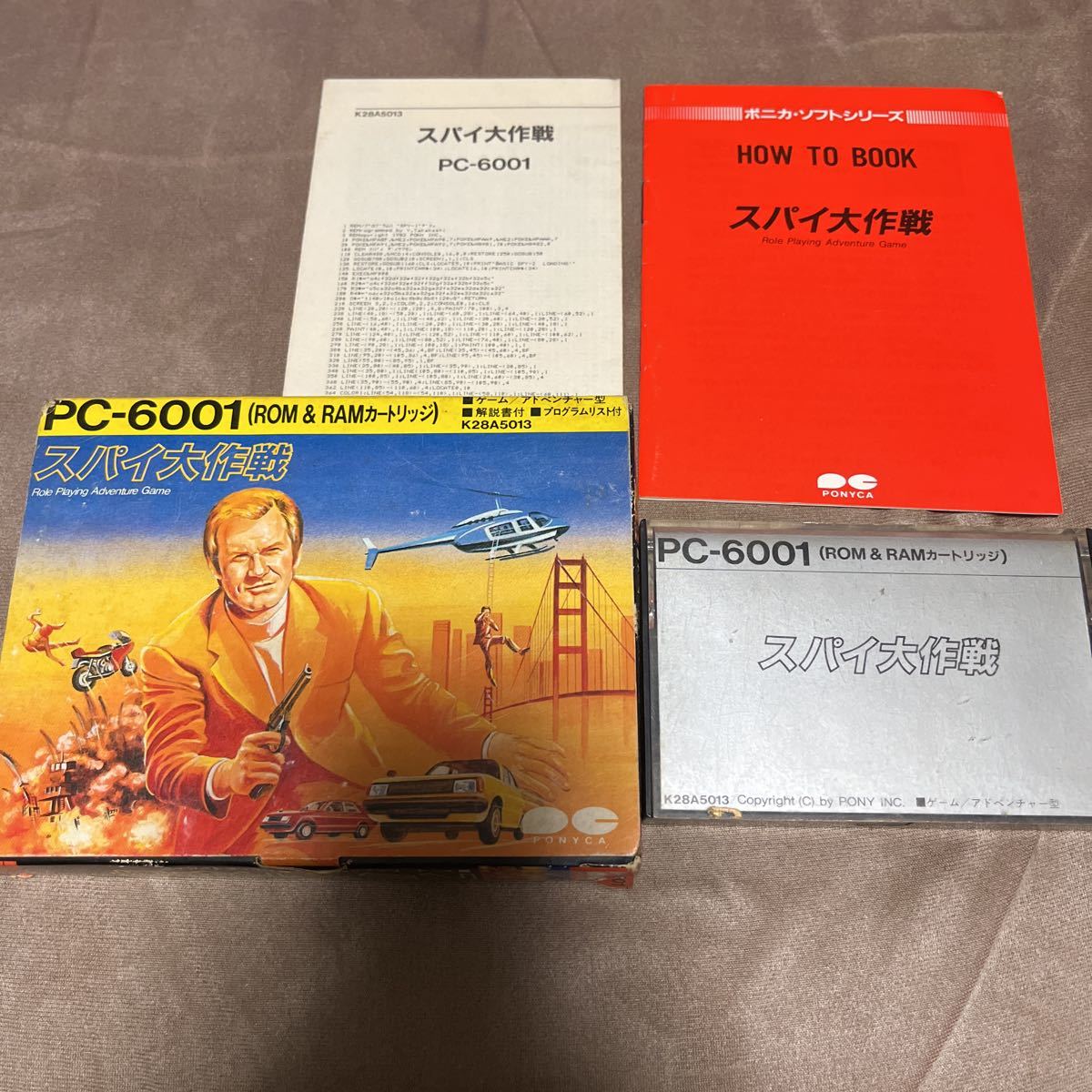  スパイ大作戦 PC6001(その他)｜売買されたオークション情報、yahooの商品情報をアーカイブ公開 - オークファン その他