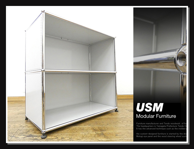 USM ハラー システム 1列 2段 メッシュ オープン シェルフ ◇JB36◇展示品◇USM Haller◇ハラーシステム◇1列2段◇オープン
