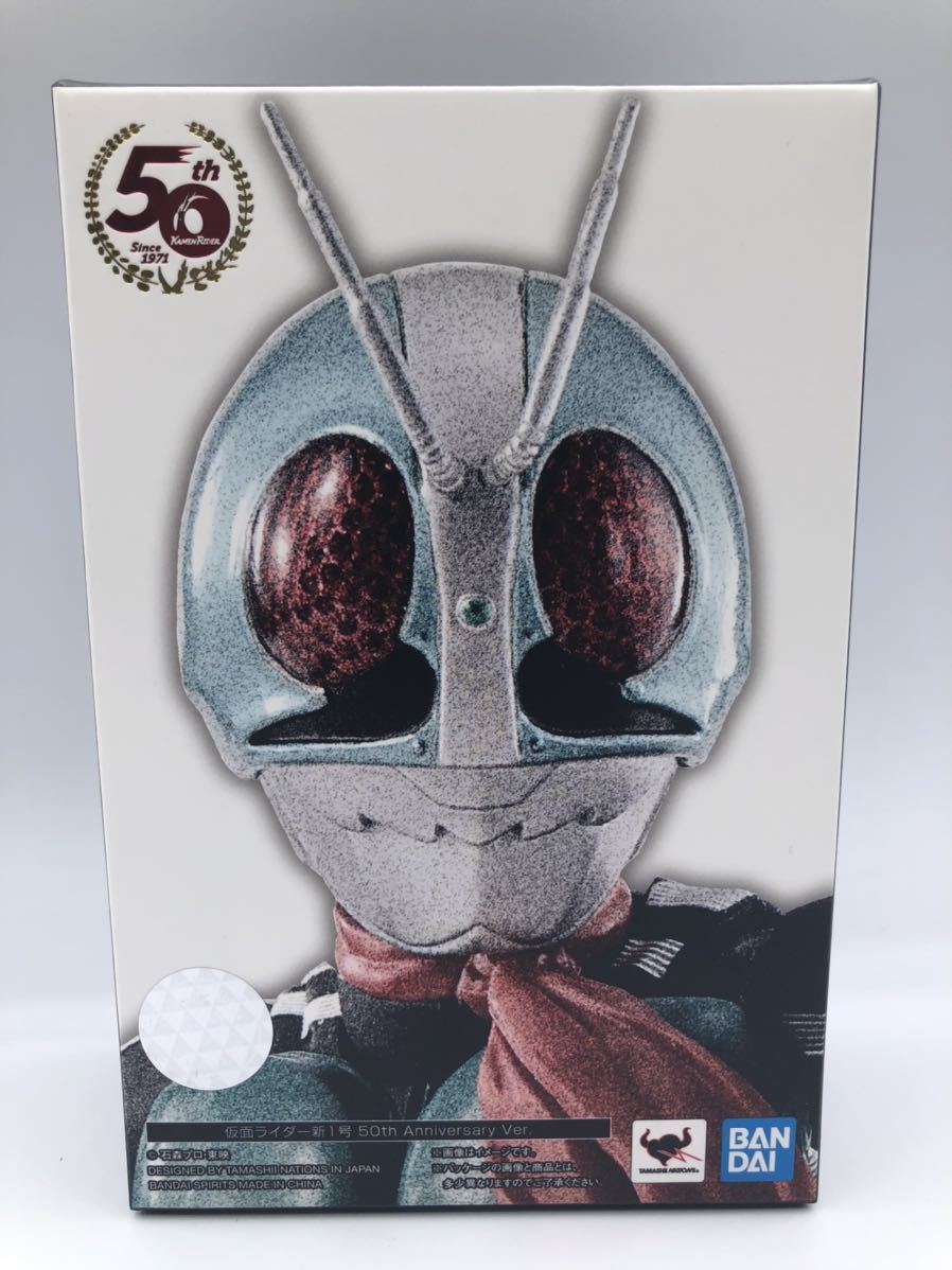 S.H.フィギュアーツ (真骨彫製法) 仮面ライダー新1号 50th Anniversary Ver. s.h figuarts