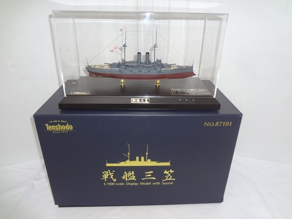 三笠 | 戦艦 1⁄500 天賞堂 戦艦三笠 ☆＊ サウンド付 完成品 1⁄500