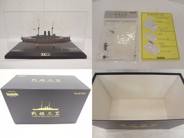 三笠 | 戦艦 1⁄500 天賞堂 戦艦三笠 ☆＊ サウンド付 完成品 1⁄500