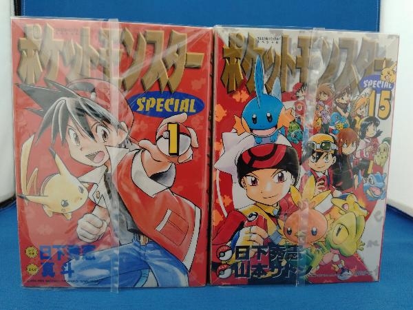 ポケットモンスタースペシャル (てんとう虫コミックス