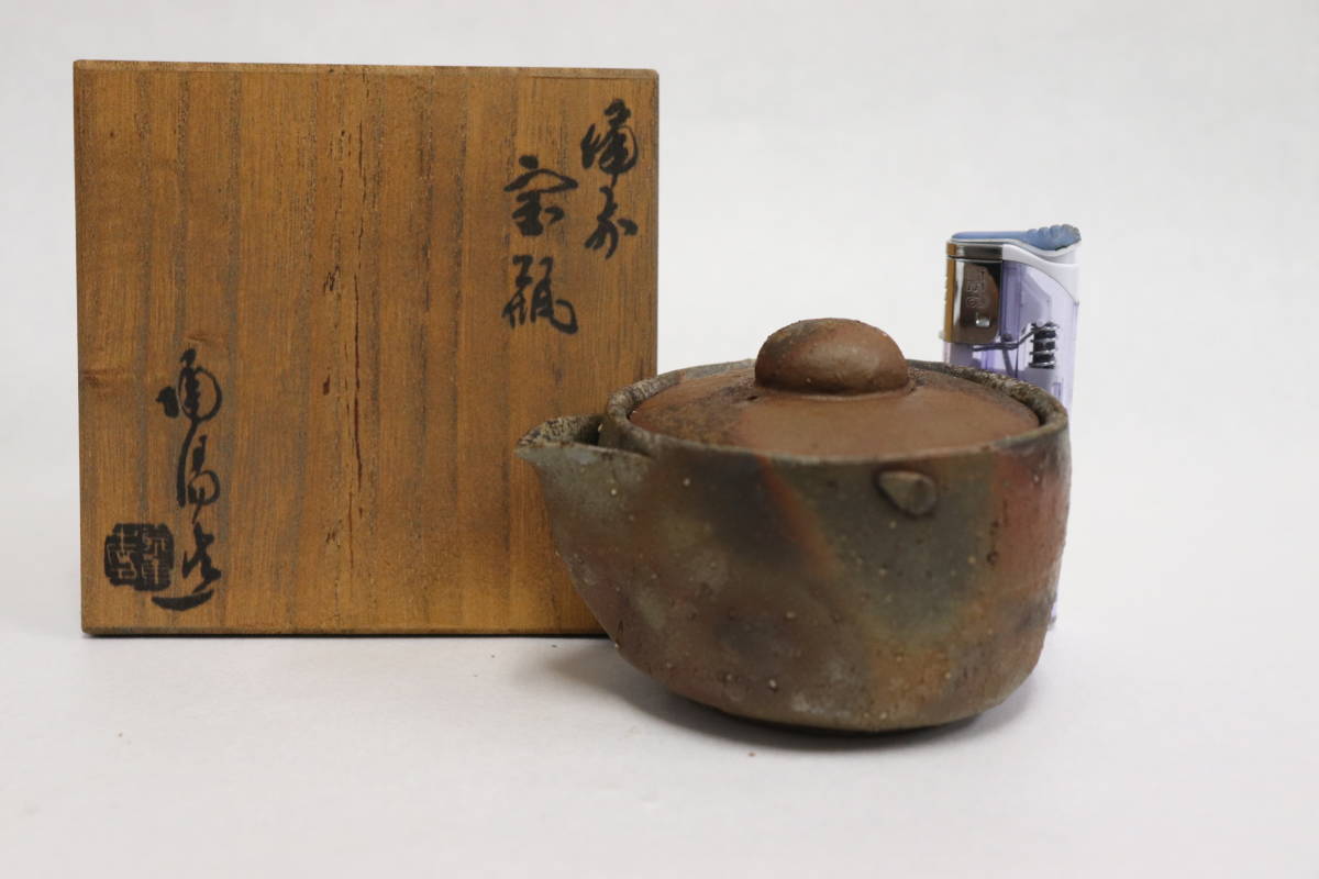 美奏] 旧家蔵出 人間国宝 金重陶陽作 備前 手造宝瓶 【公式通販】