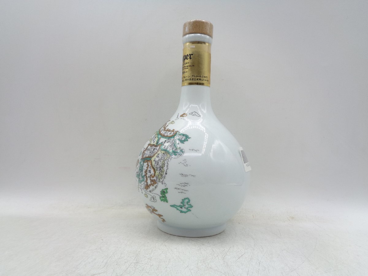 NIKKA WHISKY スーパー ニッカ 九州古地図 有田焼 陶器 ウイスキー