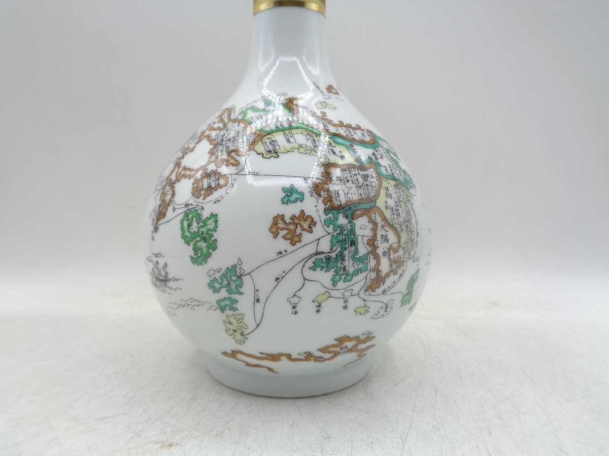 NIKKA WHISKY スーパー ニッカ 九州古地図 有田焼 陶器 ウイスキー