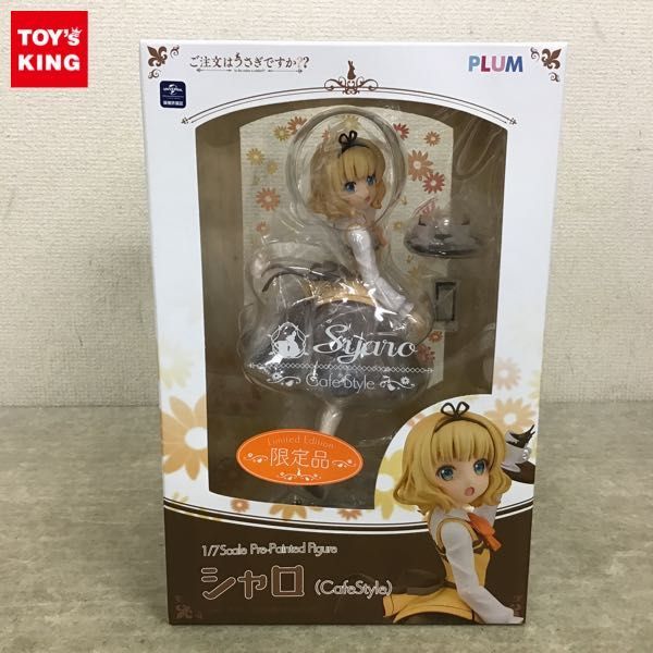 1円～ プラム 1/7 ご注文はうさぎですか?? シャロ Cafe Style シャロ(