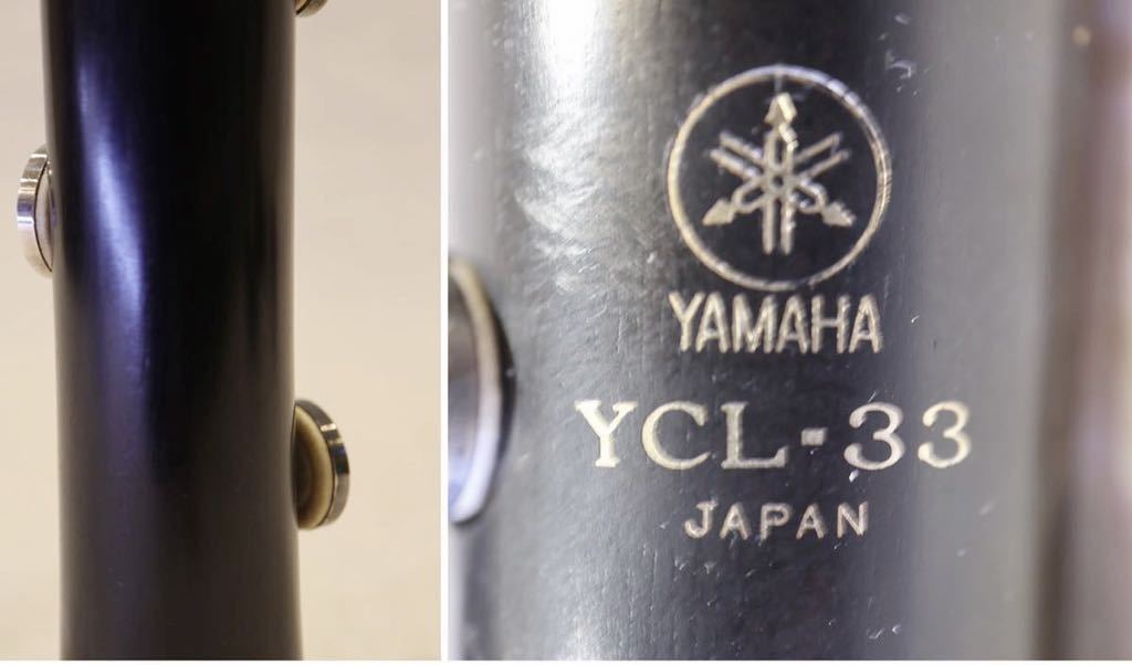 YAMAHA ヤマハ / YCL-33 /クラリネット /木管楽器 /ケース 付 (SJ