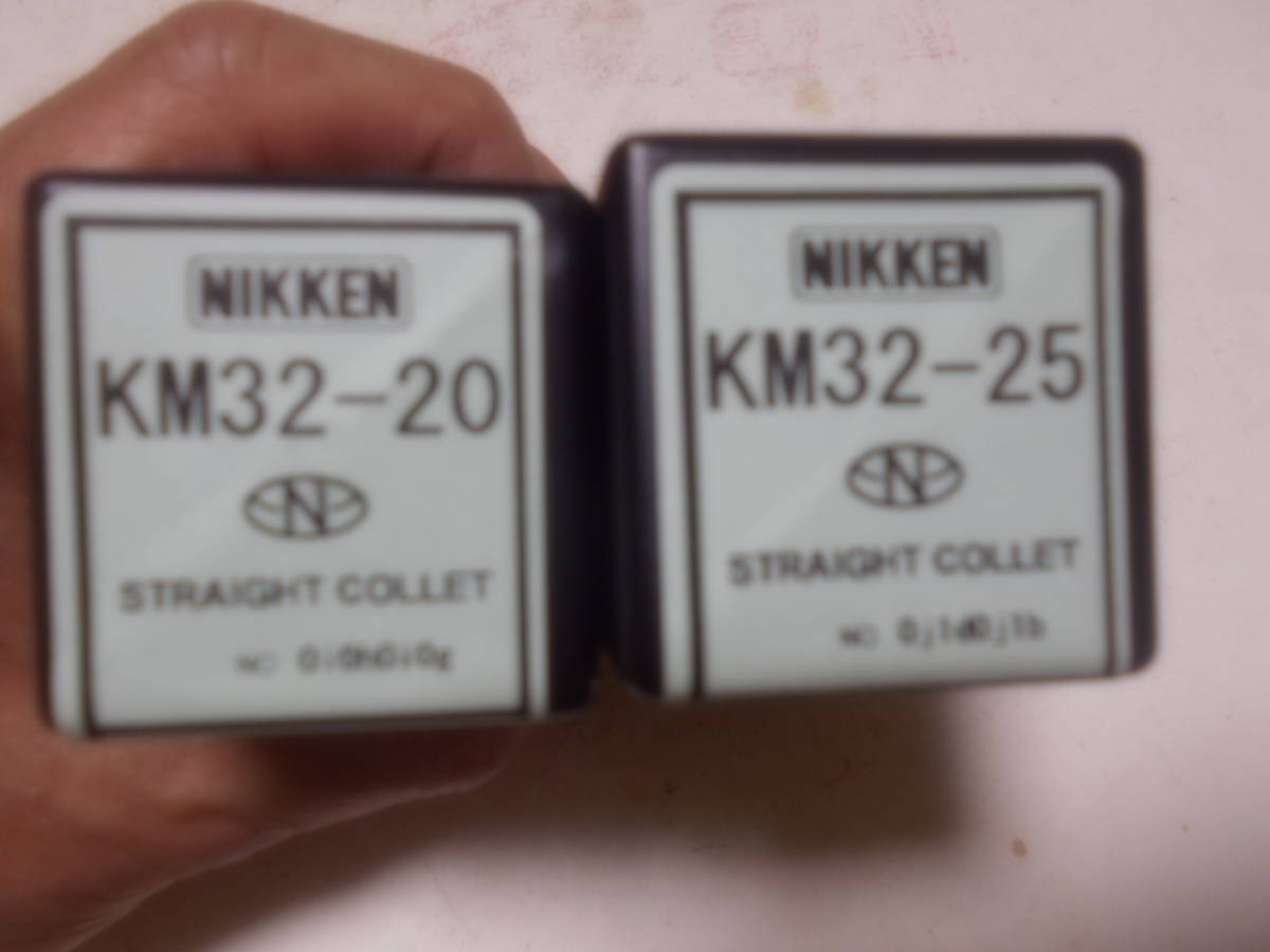 即決 日研 ストレートコレット KM32-20 KM32-25 | 日研工作所 ストレートコレット 45本 - KM32-26