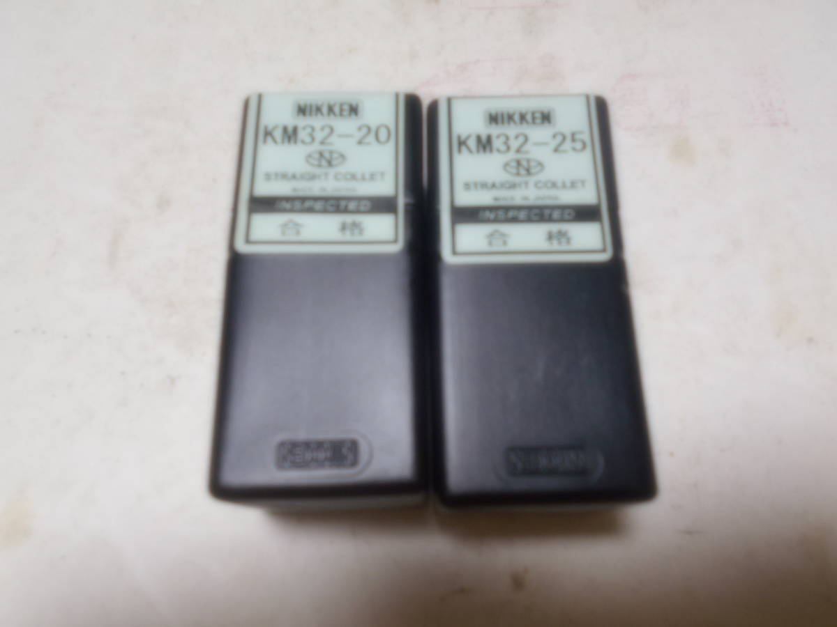 即決 日研 ストレートコレット KM32-20 KM32-25 | 日研工作所 ストレートコレット 45本 - KM32-26