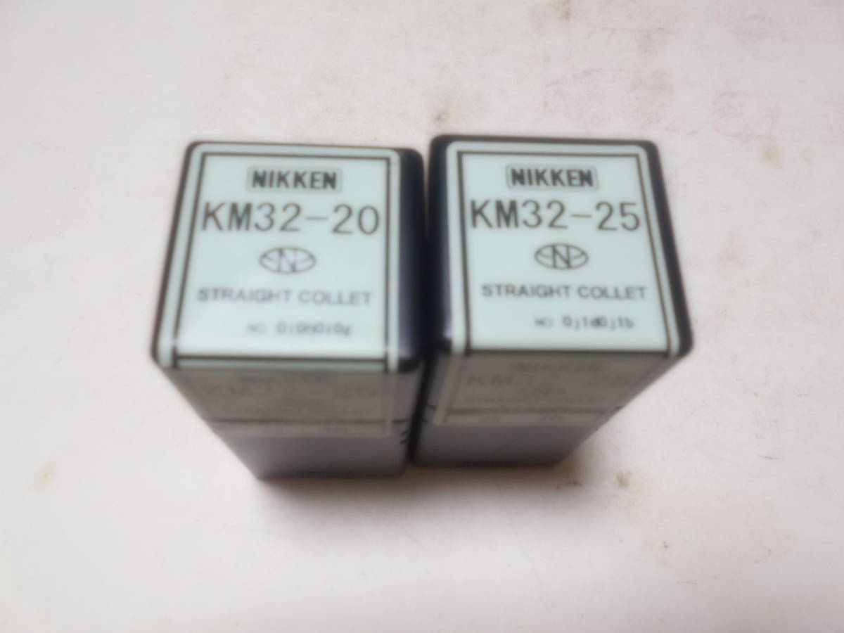 即決 日研 ストレートコレット KM32-20 KM32-25 | 日研工作所 ストレートコレット 45本 - KM32-26