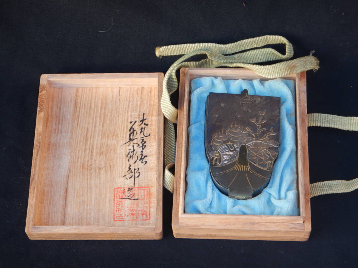 宝船 純銀 置物 | 縁起物 刻印有り 大黒天 武比古作 恵比寿天 七福神