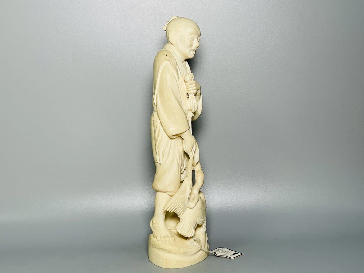 彫刻 古美術 工芸品 漁夫と鵜魚を捕まう 置物 高さ約25cm 約694g 