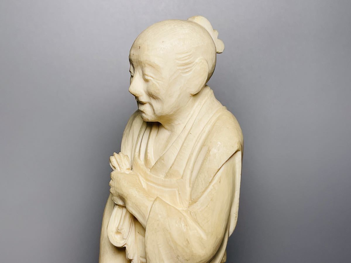 象牙調漁夫彫刻像