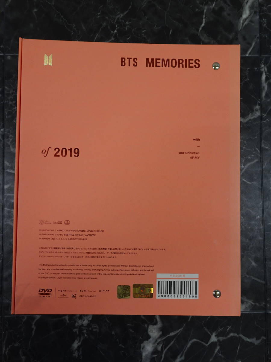 BTS 0 MEMORIES DVD OF of Memories 防弾少年団 - 公式通販 メモリーズ 