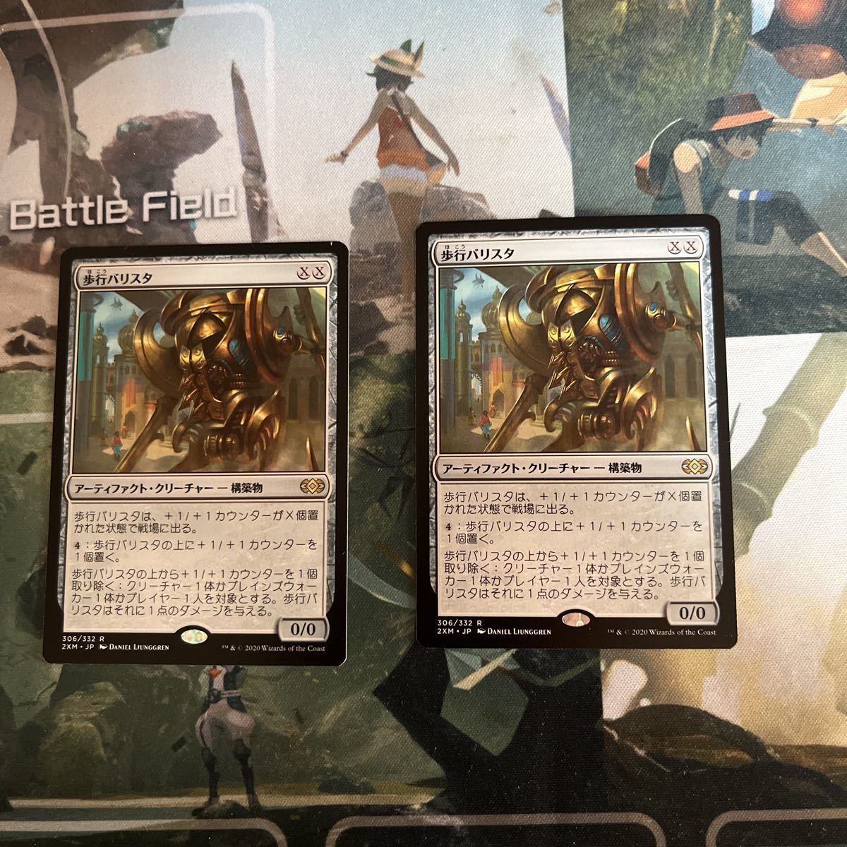 歩行バリスタ MTG 日本語版 茶R 2枚セット - メルカリ Foil MTG歩行