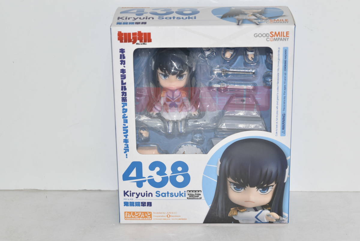 ねんどろいど キルラキル 鬼龍院皐月 438 グッドスマイルカンパニー