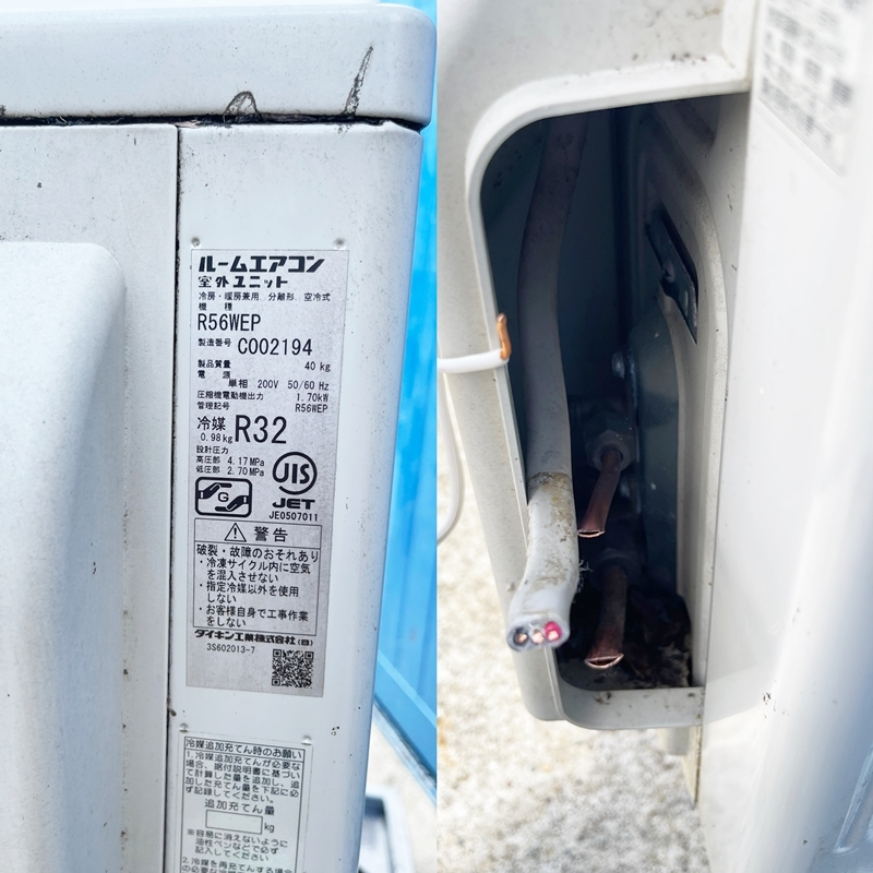 1円～ DAIKIN ダイキン ルームエアコン F56WTEP-W(S56WTEP-W 室内機 