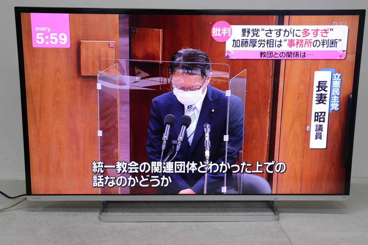 YKB/994 TOSHIBA 東芝 REGZA 42J8 42型 液晶 テレビ 2014年製 地デジ受信OK 現状品 直接引き取り歓迎! 42J8 TOSHIBA 東芝 フルハイビジョン テレビ メルカリ
