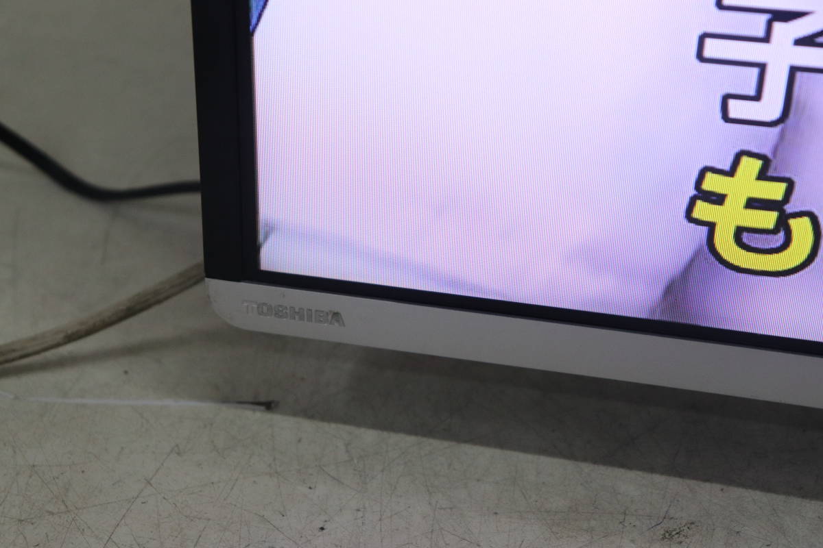 YKB/994 TOSHIBA 東芝 REGZA 42J8 42型 液晶 テレビ 2014年製 地デジ受信OK 現状品 直接引き取り歓迎! 42J8 TOSHIBA 東芝 フルハイビジョン テレビ メルカリ