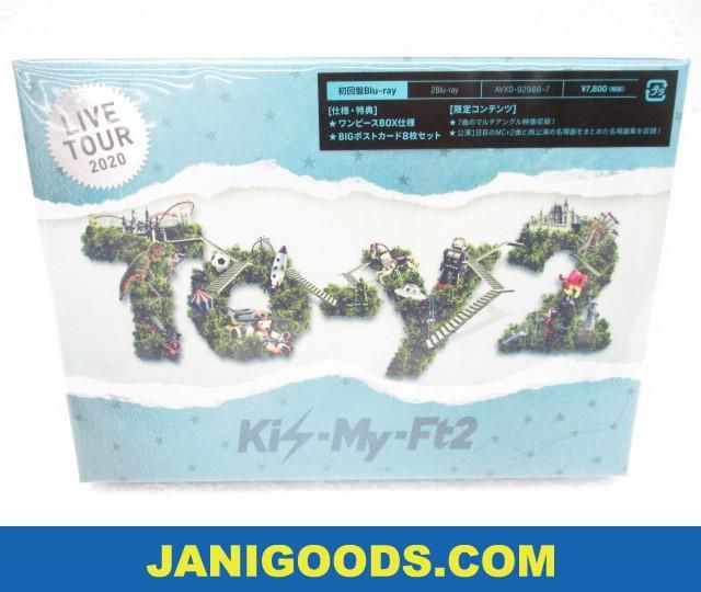Kis-My-Ft2 Blu-ray LIVE TOUR 2020 To-y2 初回盤 未開封 【新品 同