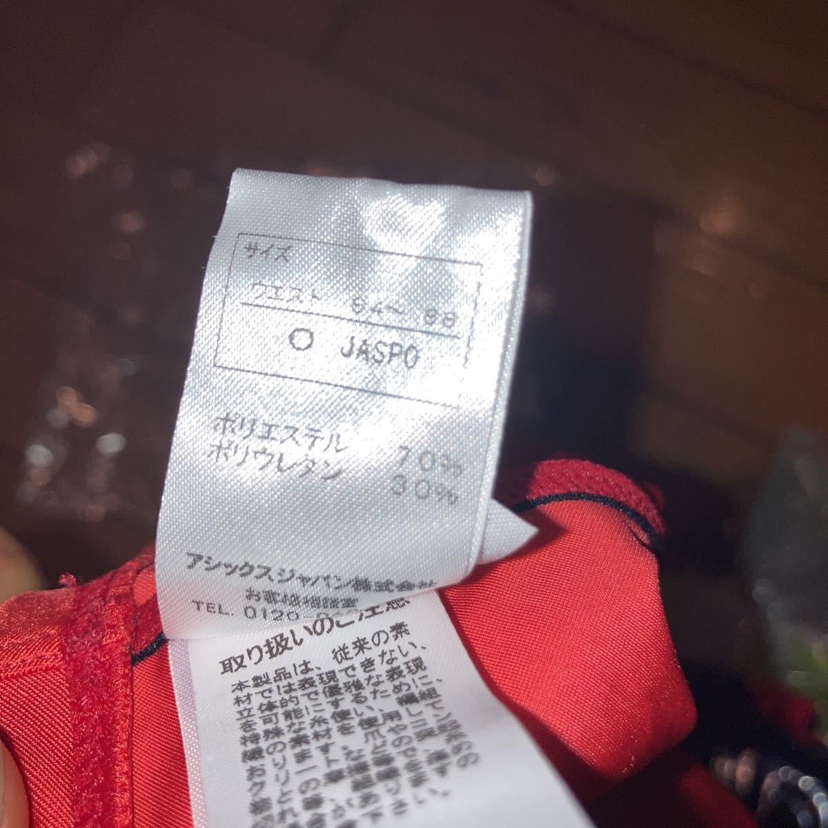 競泳水着 アシックス ハイドロCD 旧生地 vパン ブーメラン水着(Lサイズ