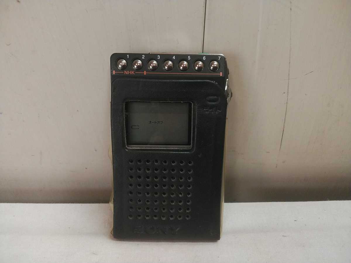 レターパックR／ソニー SONY FM/AM ポケットラジオ【 ICF-R354M 】中古