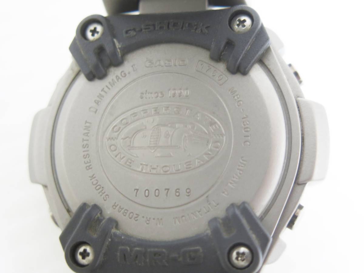 G-SHOCK ジーショック MRG-130TC-4A COPPER STATE 1000 チタン 腕時計 
