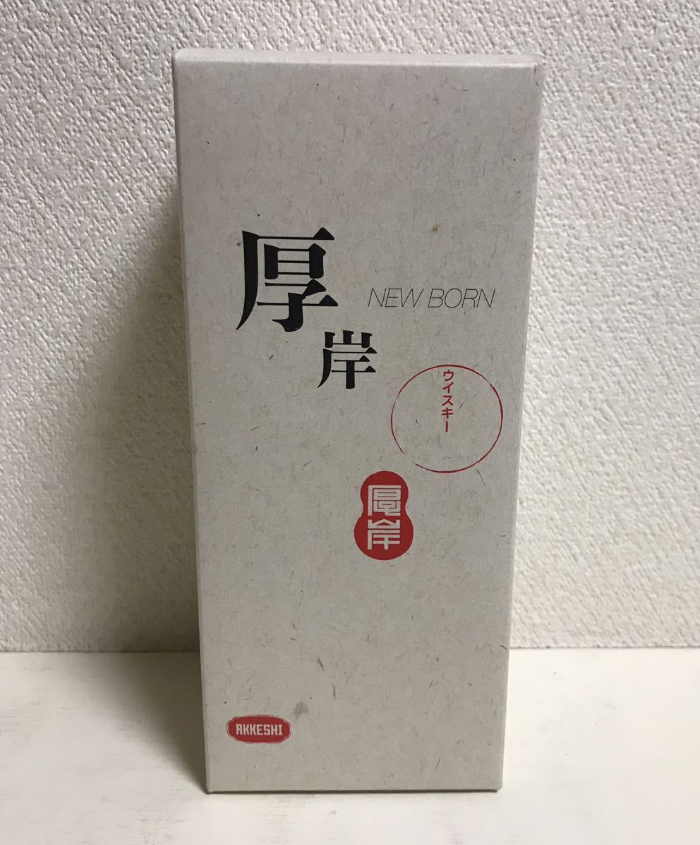厚岸蒸留所 ニューボーン 第1弾 2018 ファウンデーションズ1 レビュー