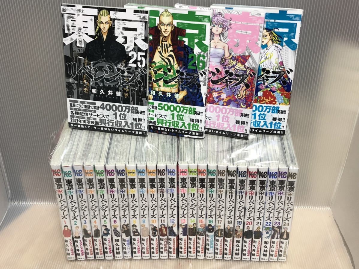 驚きの破格値，セール UTR12y 状態良好 東京リベンジャーズ 1 28巻続巻全巻セット コミックセット 漫画まんが全巻セット 10冊(全巻セット)｜売買されたオークション情報、yahooの商品情報をアーカイブ公開 - オークフ 全巻セット