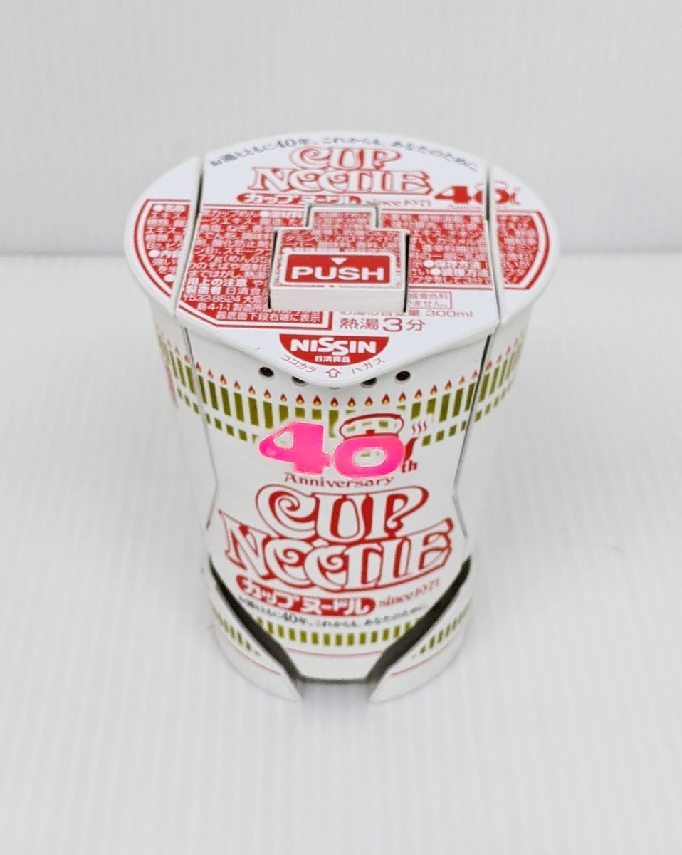 完動品 日清 カップヌードル ロボタイマー 発売40周年記念 プレゼント