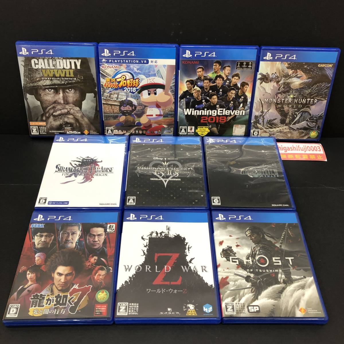 ps4 ソフト　10個セット