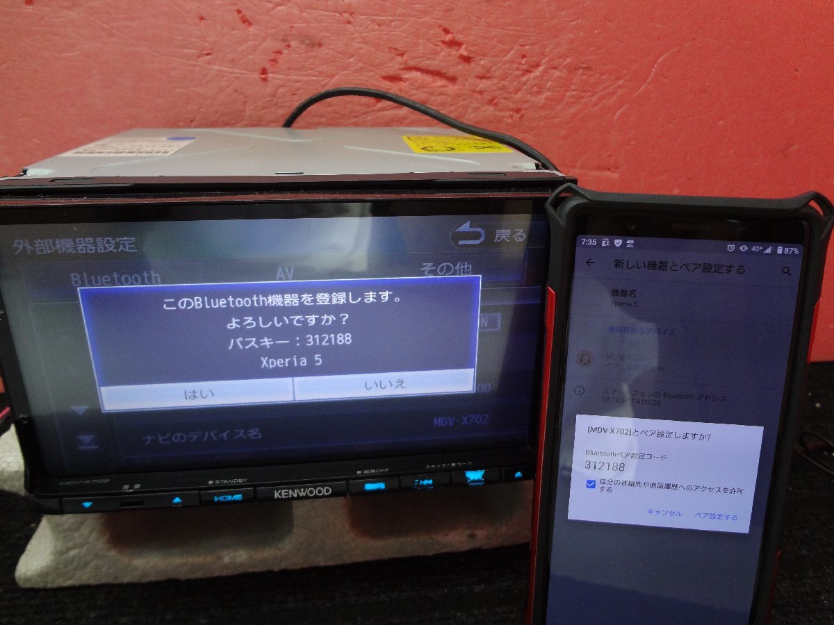 ☆ KENWOOD ケンウッド メモリーナビ MDV-X702 2016年製 地図データ