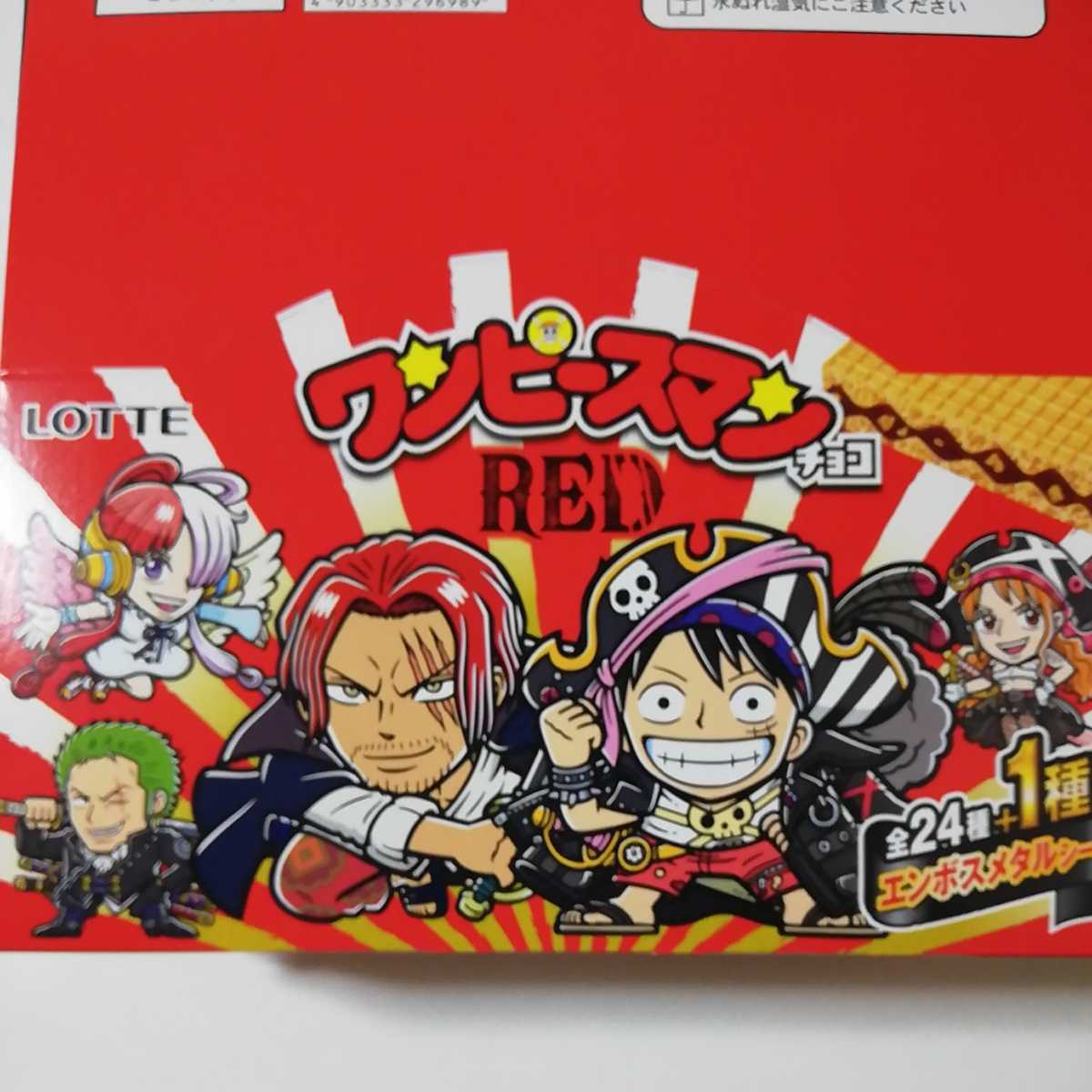 新品　未開封品　1箱 30個入り　ワンピースマンチョコRED　ワンピースマンチョコred　
