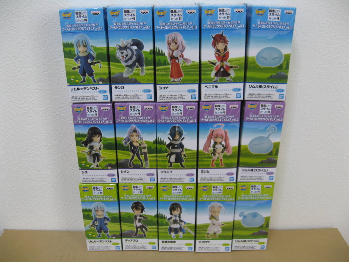 未開封 転スラ ワールドコレクタブルフィギュア vol.1～3 全15個