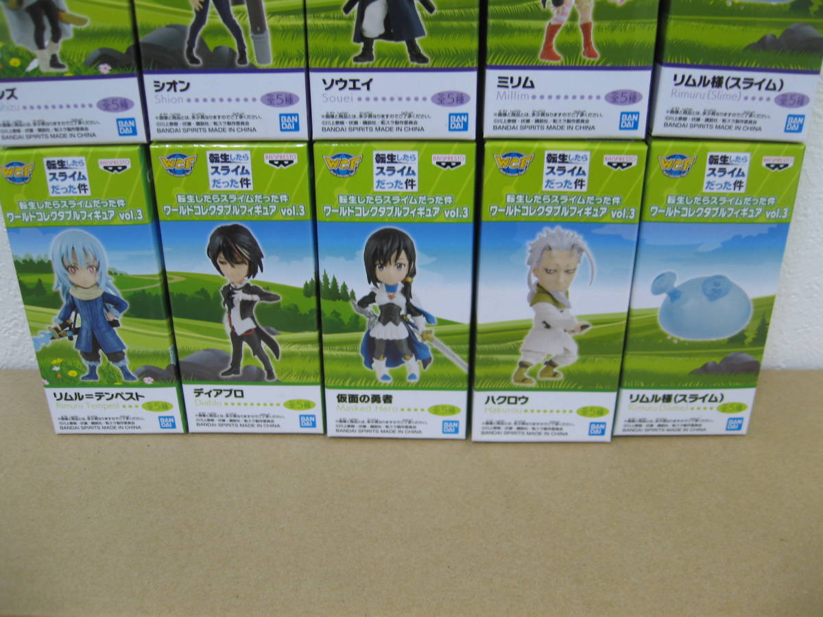 未開封 転スラ ワールドコレクタブルフィギュア vol.1～3 全15個