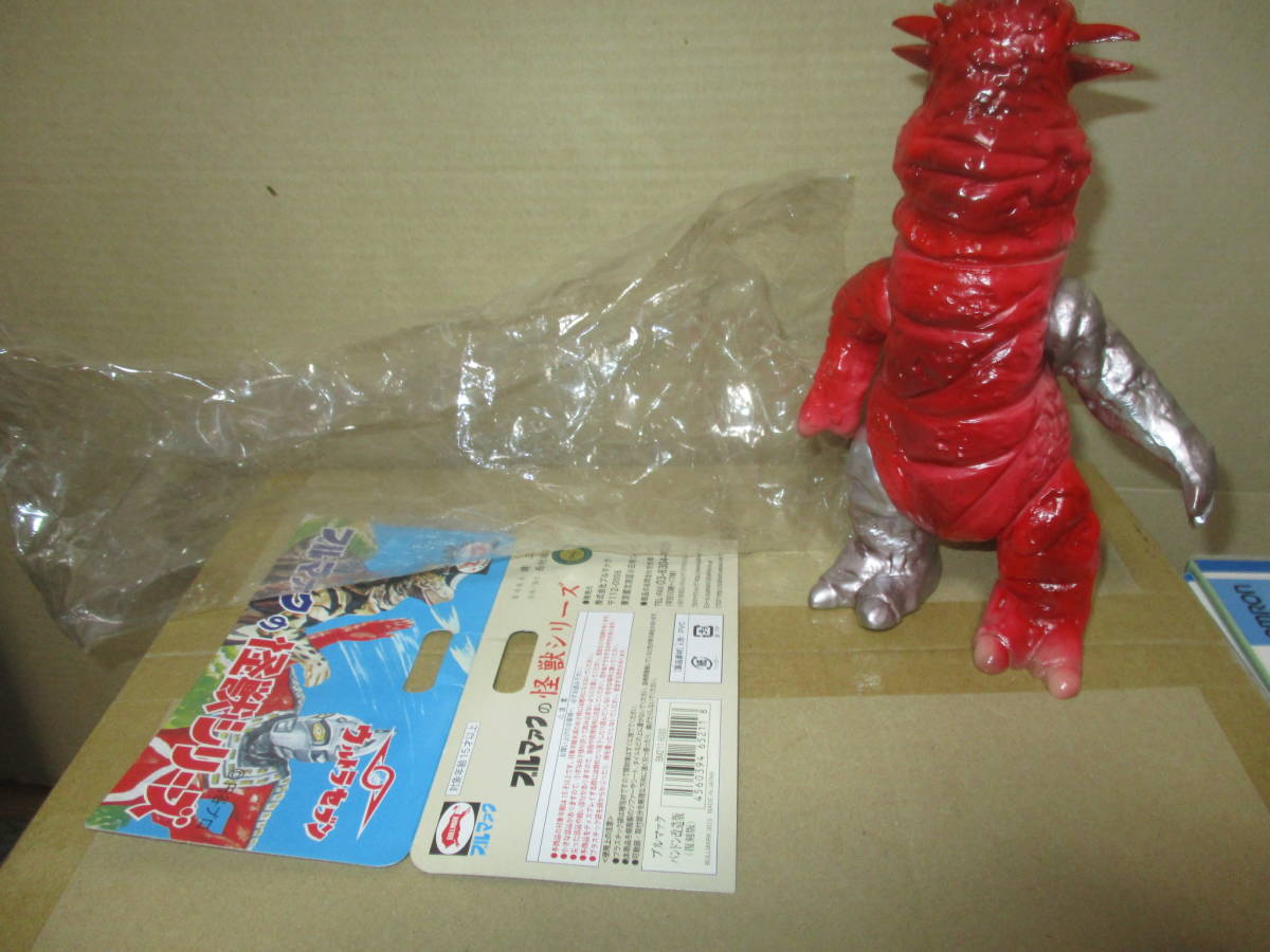 開封美品 ブルマァク 復刻版ソフビ 改造パンドン ウルトラセブン 