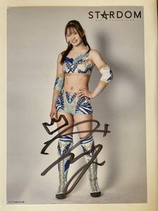 天咲光由のYahoo!オークション(旧ヤフオク!)の相場・価格を見る｜Yahoo