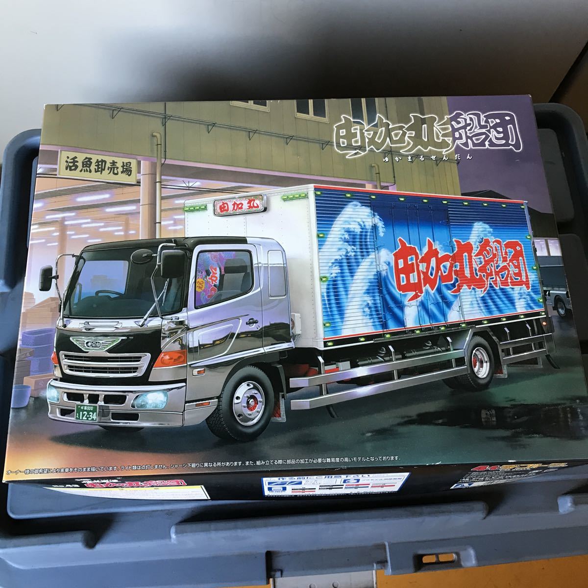 アオシマ 1/32 4tデコトラ 椎名急送 由加丸船団 内袋未開封 メッキ